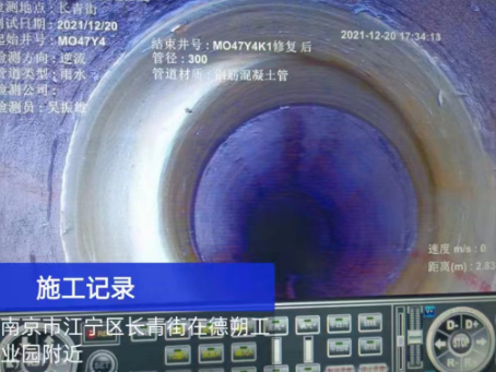 平谷非开挖修复技术被誉为城市地下管网的“微创手术”